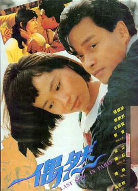 八一影视 狙击手 战争剧情片
